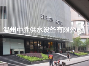 杭州圣瑞馳財富酒店40噸保溫水箱