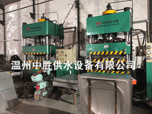 不銹鋼板材壓制成型模塊