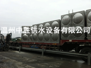 不銹鋼生活水箱