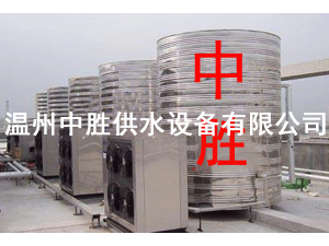 不銹鋼水箱