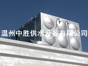 不銹鋼四方組合水箱