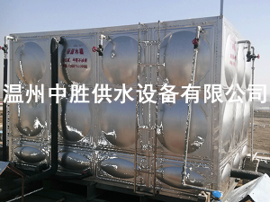 不銹鋼環(huán)保水箱
