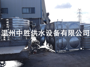 組裝焊接不銹鋼水箱