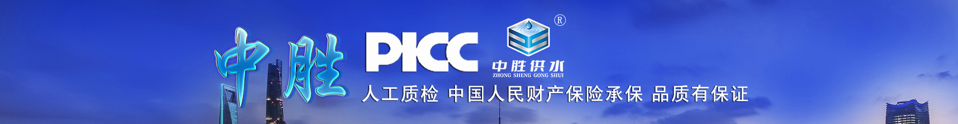 不銹鋼水塔封蓋