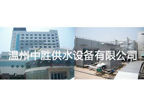 溫州天都大酒店30噸熱水工程1.jpg