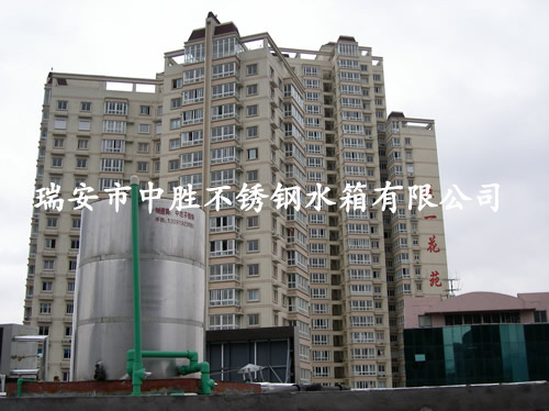 生活不銹鋼水箱
