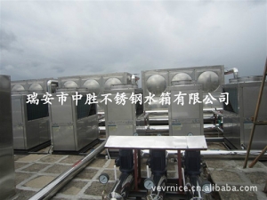 組合式生活水箱