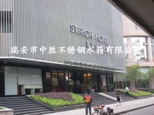 杭州圣瑞馳財(cái)富酒店40噸保溫水箱