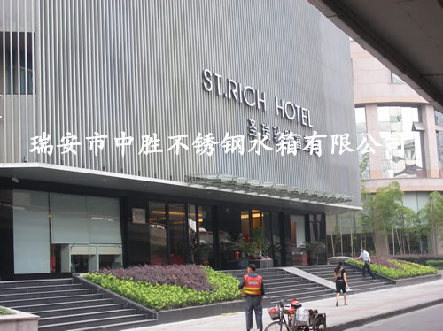 杭州圣瑞馳財富酒店40噸保溫水箱.jpg