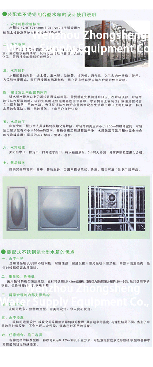 設(shè)計說明.png